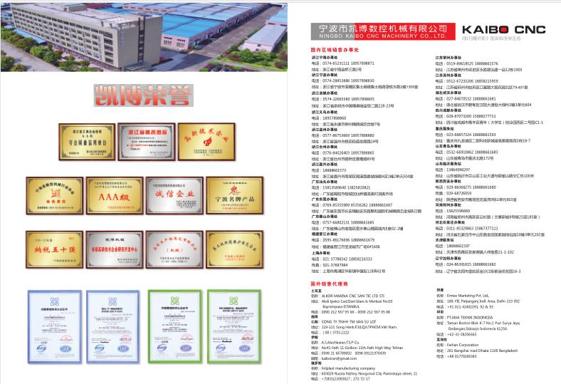 数控雕铣机,模具雕铣机,立式加工中心,石墨雕铣机-凯博数控