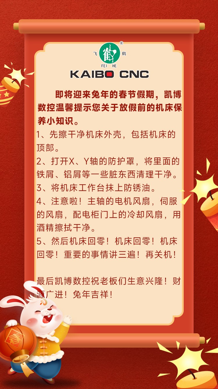 数控雕铣机,模具雕铣机,立式加工中心,石墨雕铣机-凯博数控